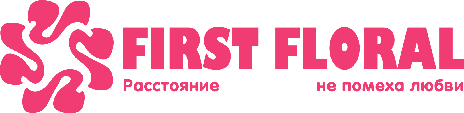 First Floral в Лангепасе (Ханты-Мансийский автономный округ)